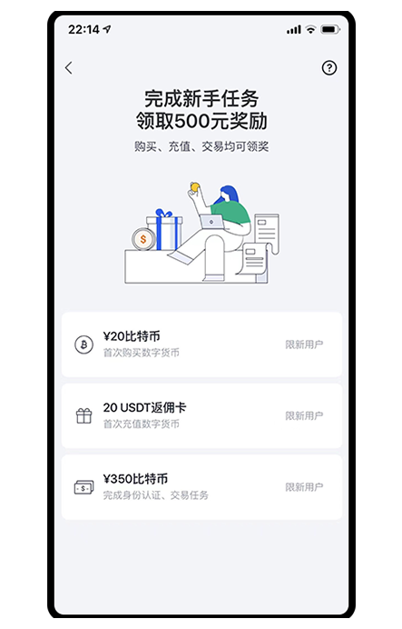 ou易Web3合规资管平台页面展示